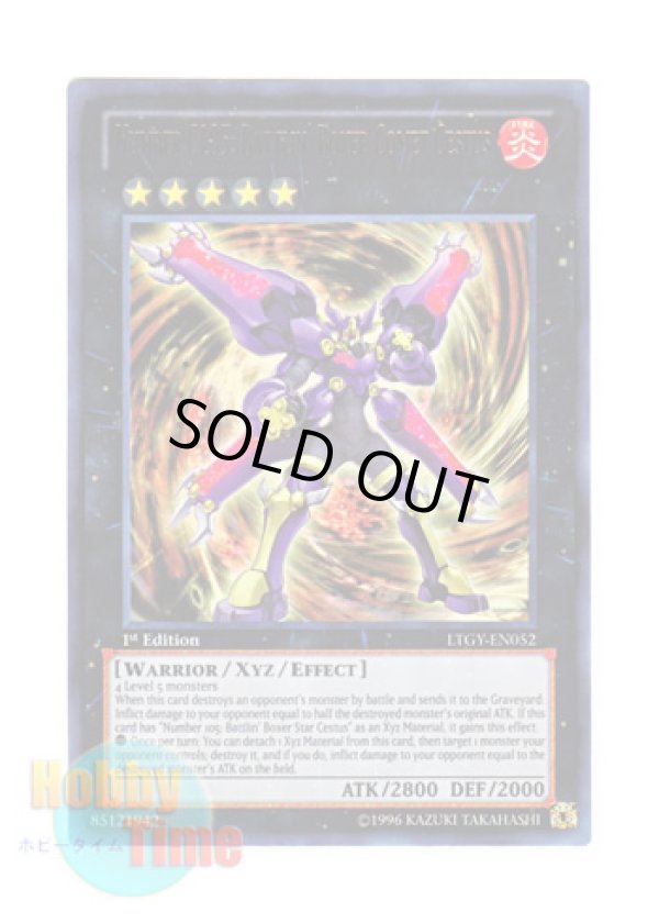 画像1: 英語版 LTGY-EN052 Number C105: Battlin' Boxer Comet Cestus CNo.105 BK 彗星のカエストス (ウルトラレア) 1st Edition