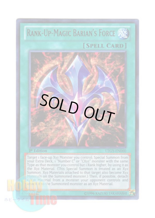 画像1: 英語版 LTGY-EN060 Rank-Up-Magic Barian's Force RUM－バリアンズ・フォース (ウルトラレア) 1st Edition