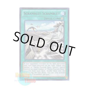 画像: 英語版 LTGY-EN061 Scramble!! Scramble!! 緊急発進 (ウルトラレア) 1st Edition