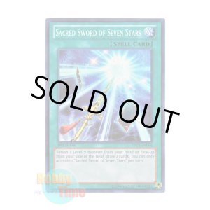 画像: 英語版 LTGY-EN066 Sacred Sword of Seven Stars 七星の宝刀 (スーパーレア) 1st Edition