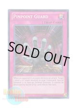 画像: 英語版 LTGY-EN069 Pinpoint Guard ピンポイント・ガード (シークレットレア) 1st Edition