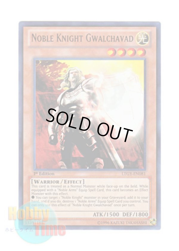 画像1: 英語版 LTGY-EN081 Noble Knight Gwalchavad 聖騎士ガラハド (ウルトラレア) 1st Edition