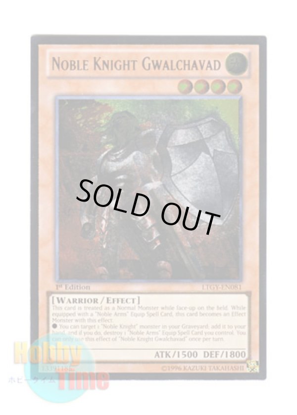 画像1: 英語版 LTGY-EN081 Noble Knight Gwalchavad 聖騎士ガラハド (レリーフレア) 1st Edition