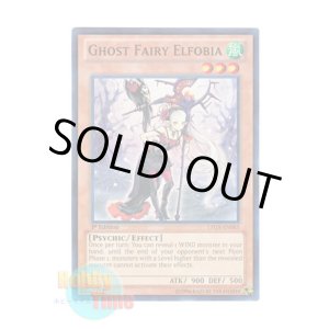 画像: 英語版 LTGY-EN085 Ghost Fairy Elfobia 異怪の妖精 エルフォビア (スーパーレア) 1st Edition