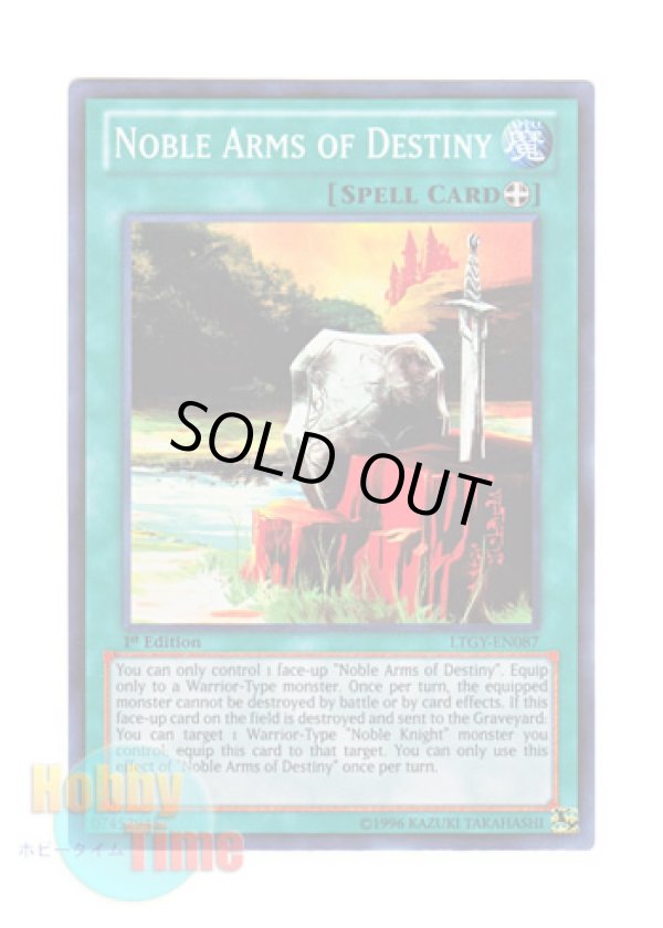 画像1: 英語版 LTGY-EN087 Noble Arms of Destiny 天命の聖剣 (スーパーレア) 1st Edition