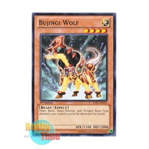 画像: 英語版 JOTL-EN019 Bujingi Wolf 武神器－タルタ (ノーマル) 1st Edition