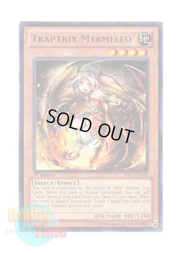 画像1: 英語版 JOTL-EN033 Traptrix Myrmeleo トリオンの蟲惑魔 (レア) 1st Edition