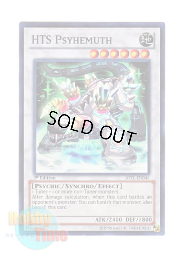 画像1: 英語版 JOTL-EN046 HTS Psyhemuth 超念導体ビヒーマス (スーパーレア) 1st Edition