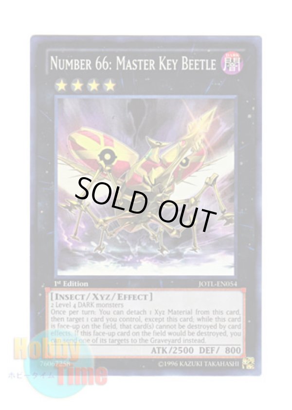 画像1: 英語版 JOTL-EN054 Number 66: Master Key Beetle No.66 覇鍵甲虫マスター・キー・ビートル (スーパーレア) 1st Edition