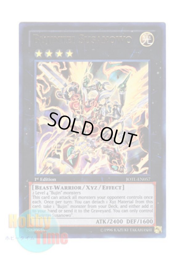 画像1: 英語版 JOTL-EN057 Bujintei Susanowo 武神帝－スサノヲ (ウルトラレア) 1st Edition