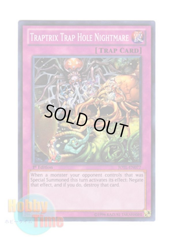 画像1: 英語版 JOTL-EN077 Traptrix Trap Hole Nightmare 蟲惑の落とし穴 (スーパーレア) 1st Edition