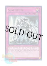 画像: 英語版 JOTL-EN079 Shapesister シェイプシスター (ウルトラレア) 1st Edition
