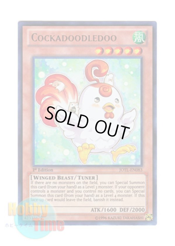 画像1: 英語版 JOTL-EN083 Cockadoodledoo こけコッコ (ウルトラレア) 1st Edition