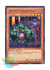 画像: 英語版 JOTL-EN085 Tour Bus To Forbidden Realms 魔界発冥界行きバス (レア) 1st Edition