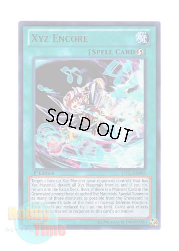 画像1: 英語版 JOTL-EN088 Xyz Encore エクシーズ・オーバーディレイ (ウルトラレア) 1st Edition