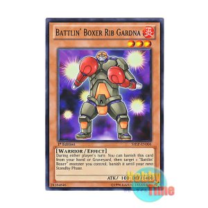画像: 英語版 SHSP-EN006 Battlin' Boxer Rib Gardna BK リベージ・ガードナー (ノーマル) 1st Edition