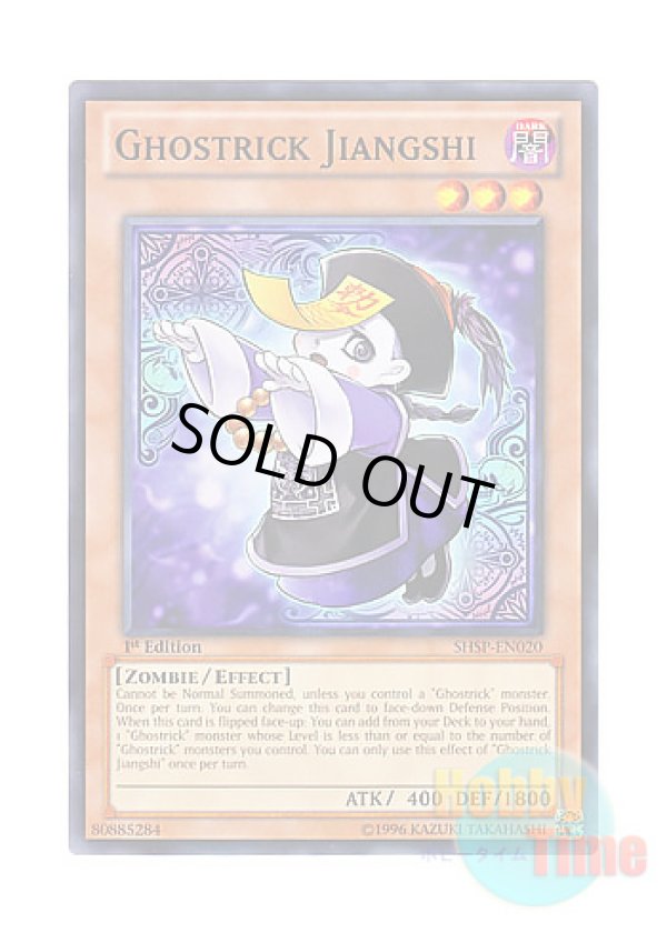画像1: 英語版 SHSP-EN020 Ghostrick Jiangshi ゴーストリック・キョンシー (ノーマル) 1st Edition