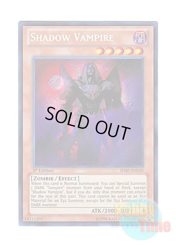 画像1: 英語版 SHSP-EN030 Shadow Vampire シャドウ・ヴァンパイア (シークレットレア) 1st Edition
