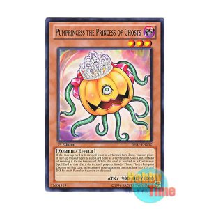 画像: 英語版 SHSP-EN032 Pumprincess the Princess of Ghosts ゴースト姫-パンプリンセス- (ノーマル) 1st Edition