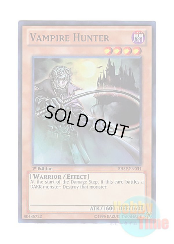 画像1: 英語版 SHSP-EN034 Vampire Hunter ヴァンパイア・キラー (スーパーレア) 1st Edition