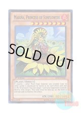 画像: 英語版 SHSP-EN040 Marina, Princess of Sunflowers 姫葵マリーナ (スーパーレア) 1st Edition