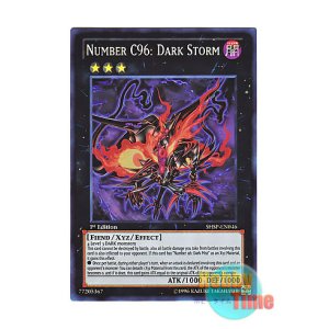 画像: 英語版 SHSP-EN046 Number C96: Dark Storm CNo.96 ブラック・ストーム (スーパーレア) 1st Edition