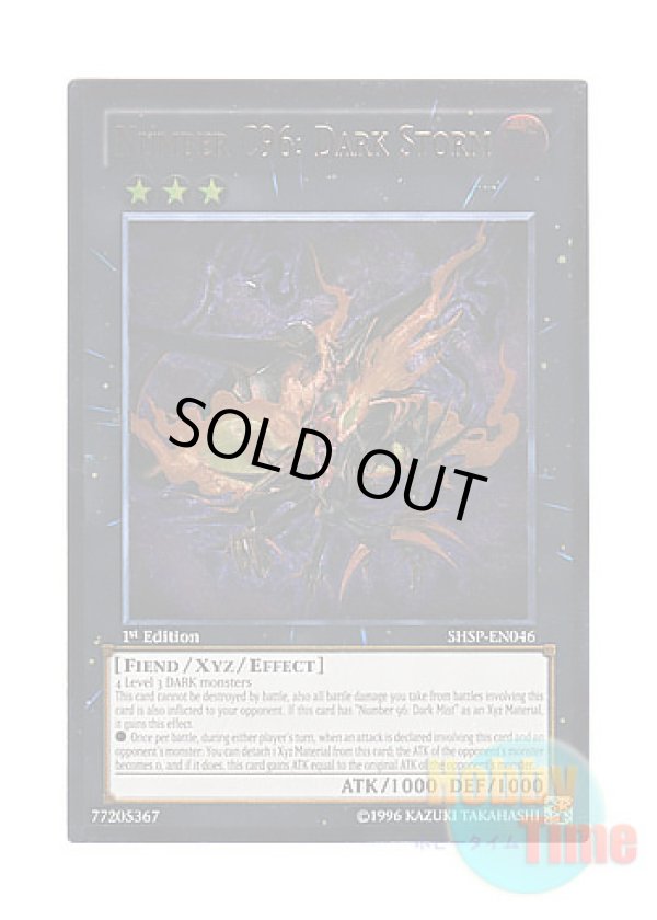 画像1: 英語版 SHSP-EN046 Number C96: Dark Storm CNo.96 ブラック・ストーム (アルティメットレア) 1st Edition