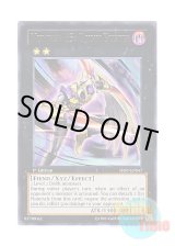 画像: 英語版 SHSP-EN047 Number 65: Djinn Buster No.65 裁断魔人ジャッジ・バスター (レア) 1st Edition