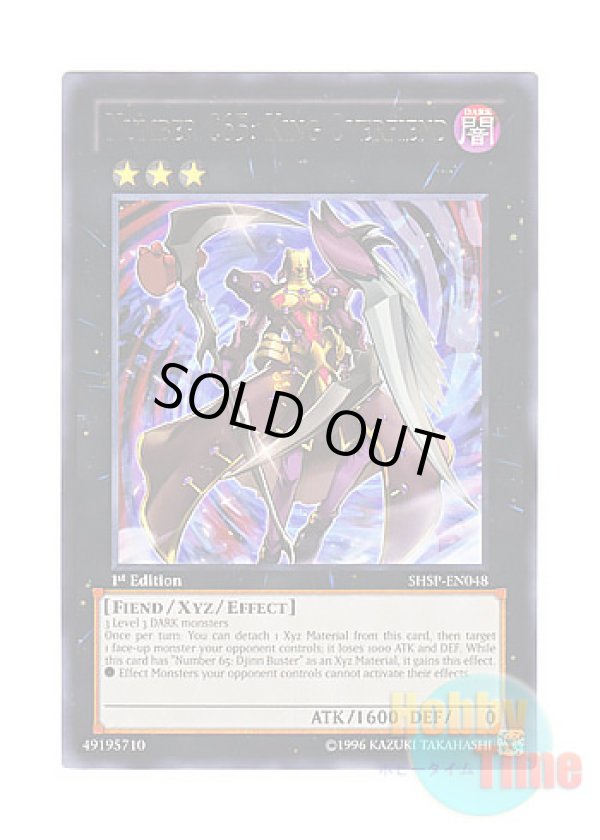 画像1: 英語版 SHSP-EN048 Number C65: King Overfiend CNo.65 裁断魔王ジャッジ・デビル (レア) 1st Edition