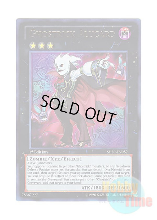 画像1: 英語版 SHSP-EN052 Ghostrick Alucard ゴーストリック・アルカード (ウルトラレア) 1st Edition