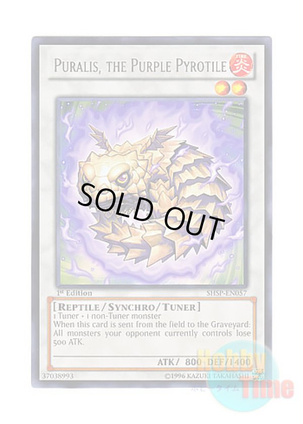 画像1: 英語版 SHSP-EN057 Puralis, the Purple Pyrotile 焔紫竜ピュラリス (レア) 1st Edition