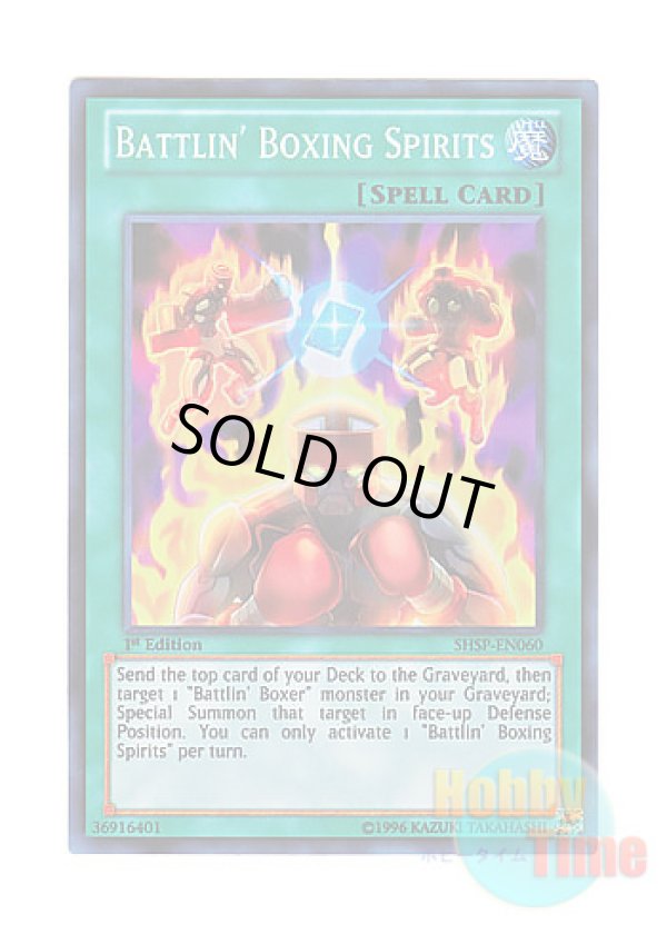 画像1: 英語版 SHSP-EN060 Battlin' Boxing Spirits バーニングナックル・スピリッツ (スーパーレア) 1st Edition