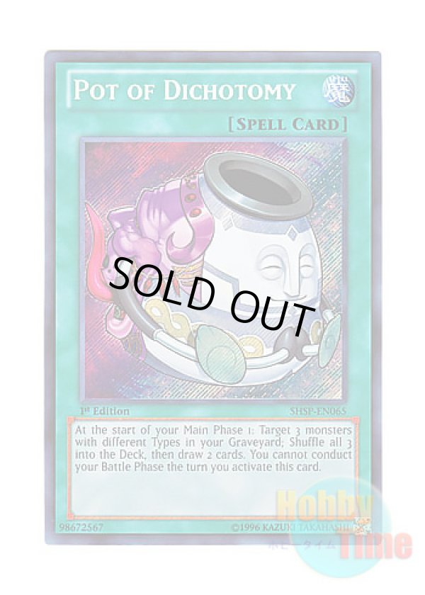 画像1: 英語版 SHSP-EN065 Pot of Dichotomy 貪欲で無欲な壺 (シークレットレア) 1st Edition