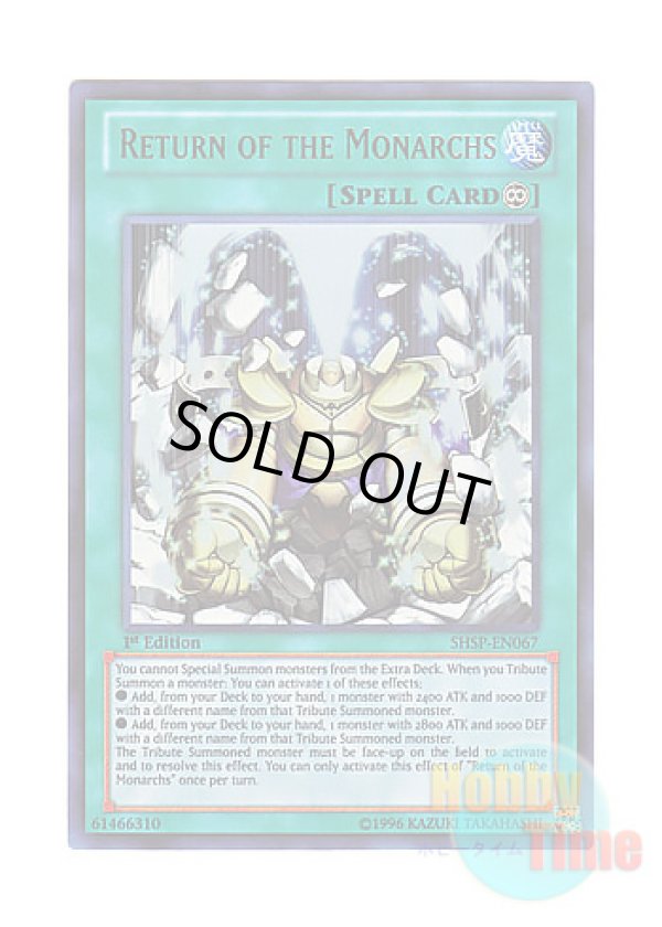 画像1: 英語版 SHSP-EN067 Return of the Monarchs 帝王の開岩 (ウルトラレア) 1st Edition