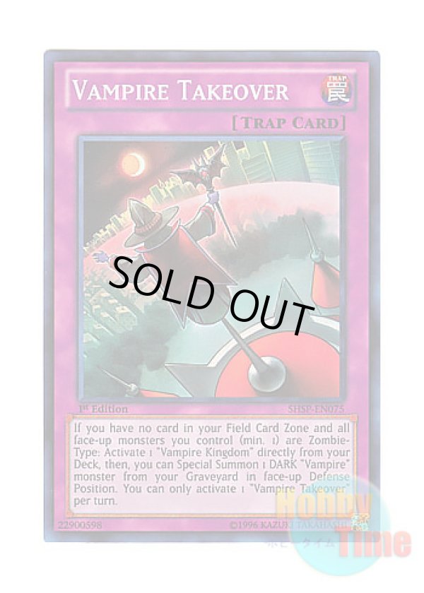 画像1: 英語版 SHSP-EN075 Vampire Takeover ヴァンパイア・シフト (スーパーレア) 1st Edition