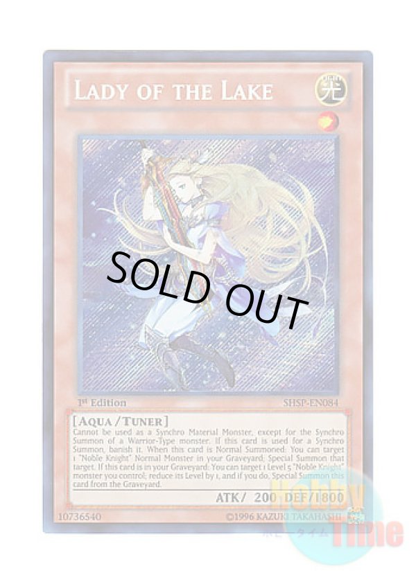 画像1: 英語版 SHSP-EN084 Lady of the Lake 湖の乙女ヴィヴィアン (シークレットレア) 1st Edition