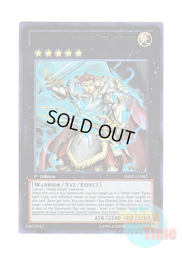 画像1: 英語版 SHSP-EN087 Sacred Noble Knight of King Artorigus 神聖騎士王アルトリウス (ウルトラレア) 1st Edition