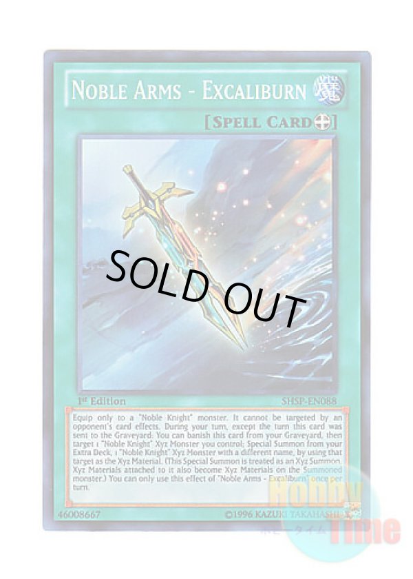 画像1: 英語版 SHSP-EN088 Noble Arms - Excaliburn 聖剣 EX－カリバーン (スーパーレア) 1st Edition
