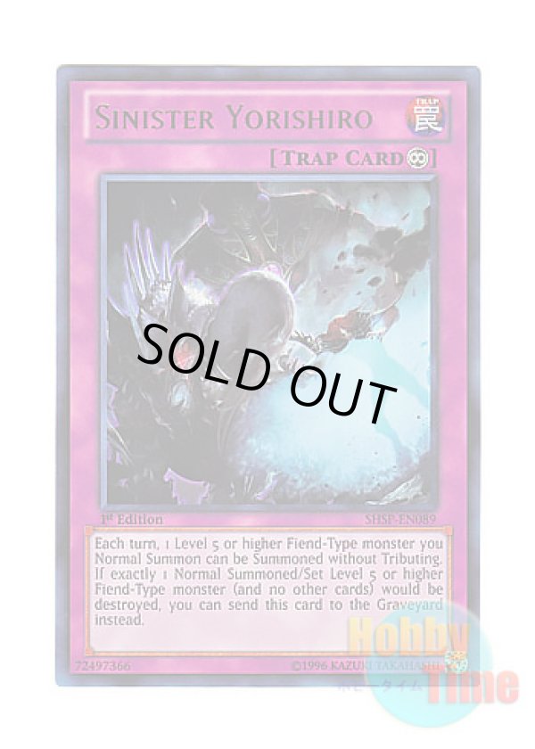 画像1: 英語版 SHSP-EN089 Sinister Yorishiro 悪魔の憑代 (ウルトラレア) 1st Edition