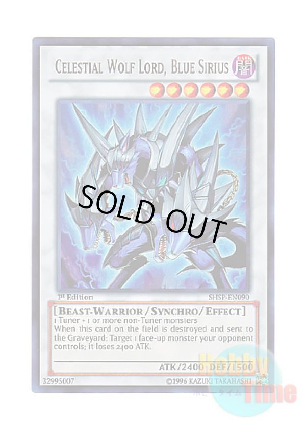 画像1: 英語版 SHSP-EN090 Celestial Wolf Lord, Blue Sirius 天狼王 ブルー・セイリオス (ウルトラレア) 1st Edition