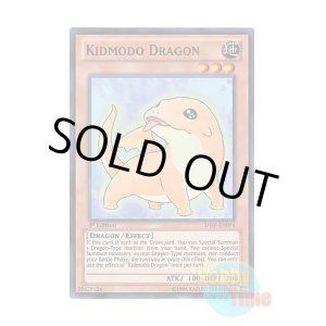 画像: 英語版 SHSP-EN094 Kidmodo Dragon コドモドラゴン (スーパーレア) 1st Edition