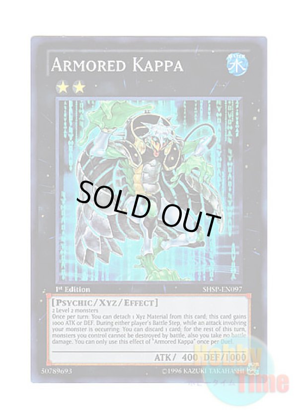 画像1: 英語版 SHSP-EN097 Armored Kappa アーマー・カッパー (スーパーレア) 1st Edition