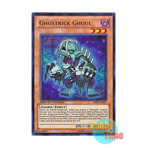 画像: 英語版 SHSP-ENSP1 Ghostrick Ghoul ゴーストリック・グール (ウルトラレア) Limited Edition