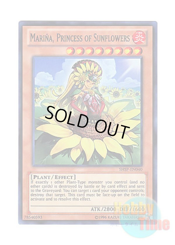画像1: 英語版 SHSP-EN040 Marina, Princess of Sunflowers 姫葵マリーナ (スーパーレア) Unlimited