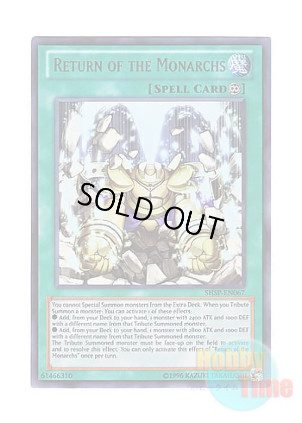 画像1: 英語版 SHSP-EN067 Return of the Monarchs 帝王の開岩 (ウルトラレア) Unlimited