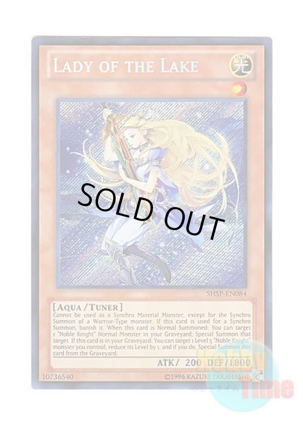 画像1: 英語版 SHSP-EN084 Lady of the Lake 湖の乙女ヴィヴィアン (シークレットレア) Unlimited