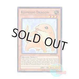 画像: 英語版 SHSP-EN094 Kidmodo Dragon コドモドラゴン (スーパーレア) Unlimited