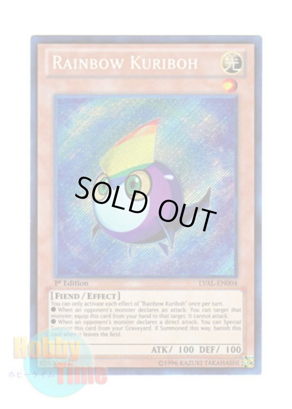 画像1: 英語版 LVAL-EN004 Rainbow Kuriboh 虹クリボー (シークレットレア) 1st Edition