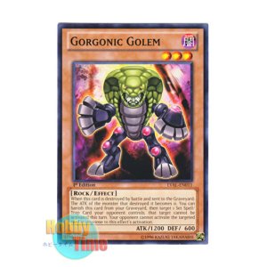 画像: 英語版 LVAL-EN011 Gorgonic Golem ゴルゴニック・ゴーレム (ノーマル) 1st Edition