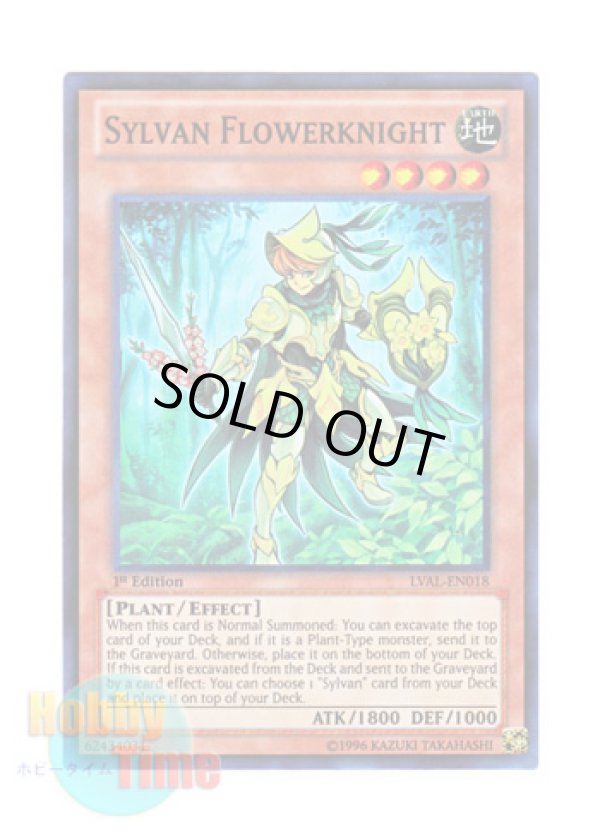 画像1: 英語版 LVAL-EN018 Sylvan Flowerknight 森羅の花卉士 ナルサス (スーパーレア) 1st Edition